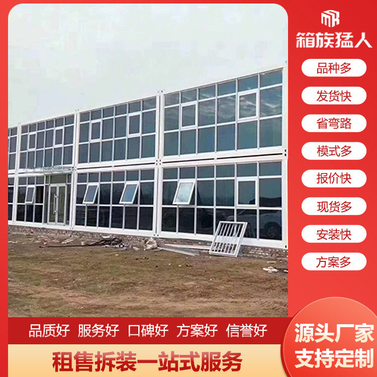 箱族猛人 解读，山西住人集装箱多少钱？
