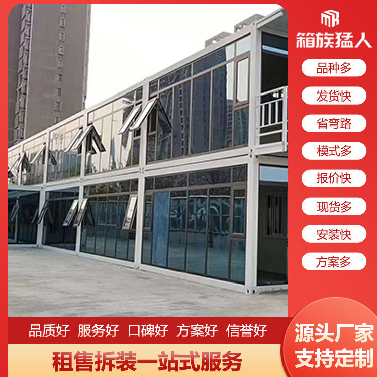 山西箱族猛人分析工地临建房哪种才是安装快又省钱的？