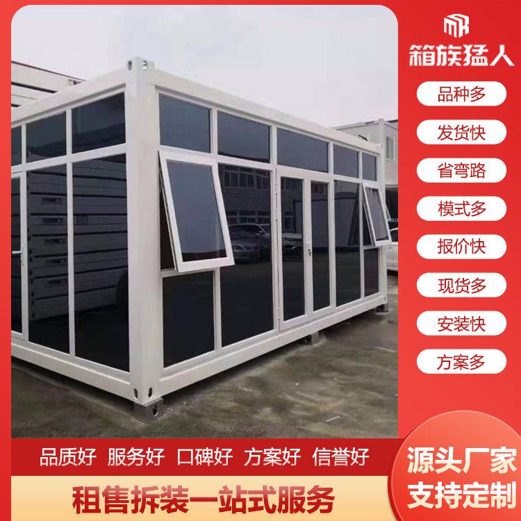 山西箱族猛人：山西住人集装箱活动房的质量如何保障？