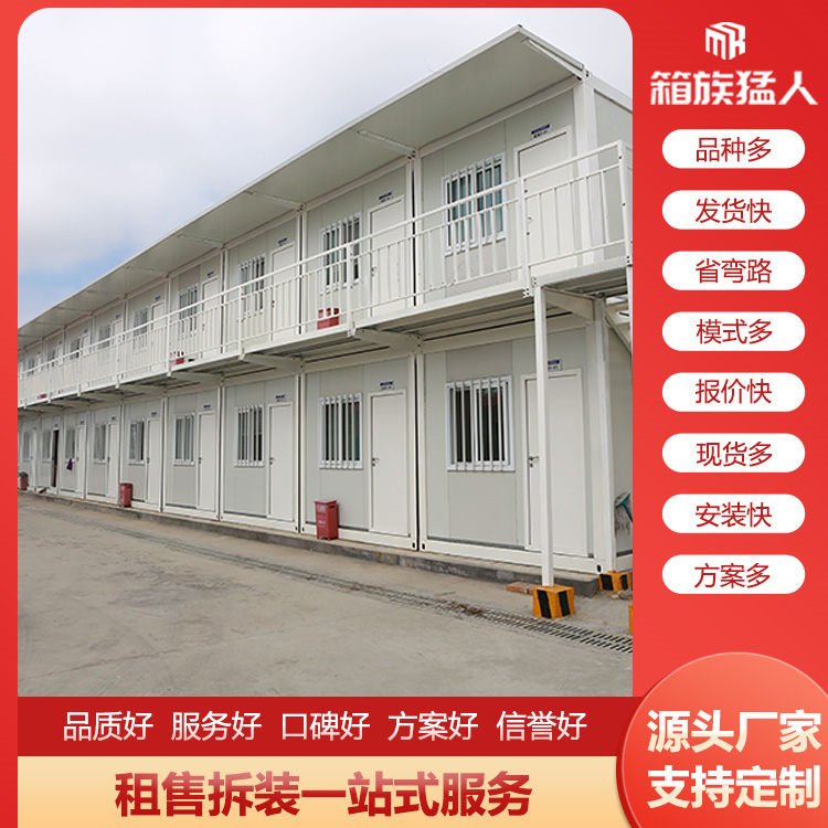 山西箱族猛人提醒，如何鉴别集装箱活动房质量的好坏？